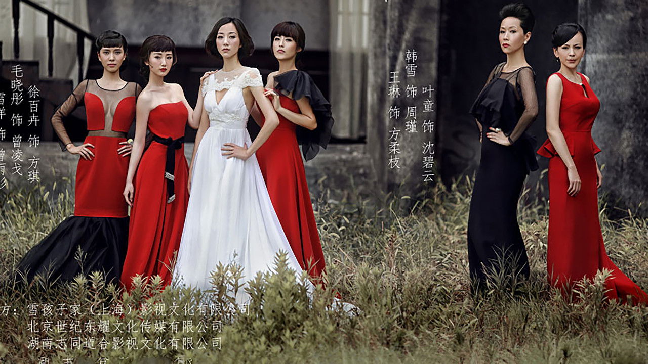 Lady's House backdrop