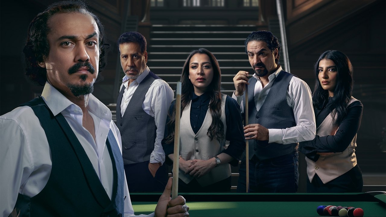 When Men Fall in Love backdrop