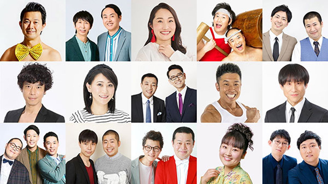 爆笑レッドカーペット backdrop