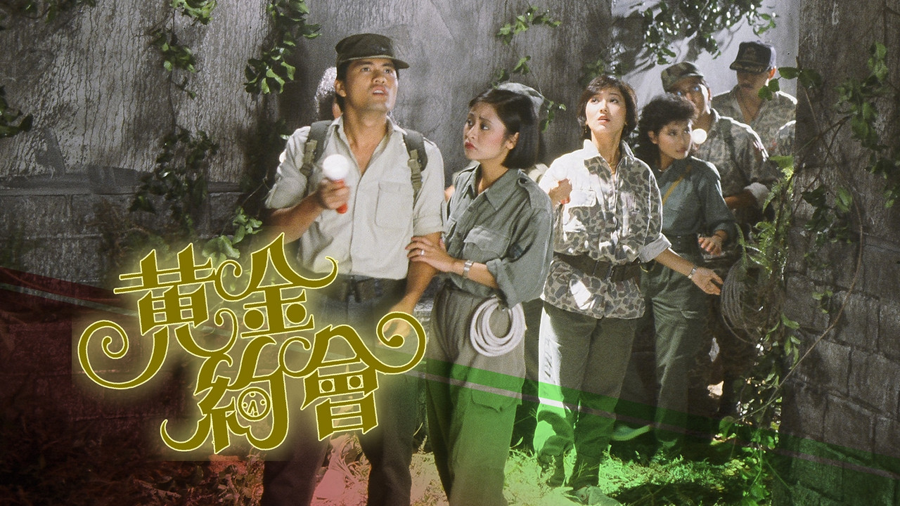 Gary's Angels backdrop