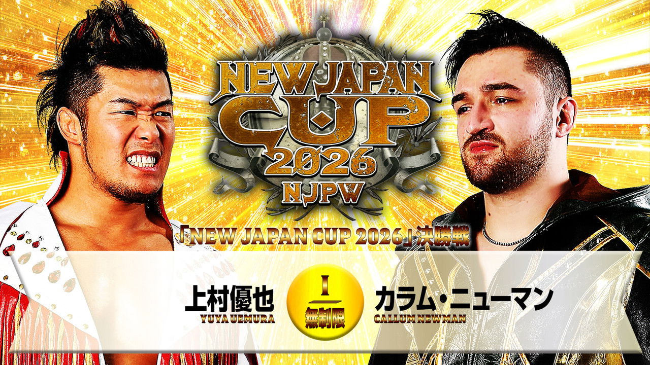 NJPW New Japan Cup 2026 - Day 12 (Final) backdrop