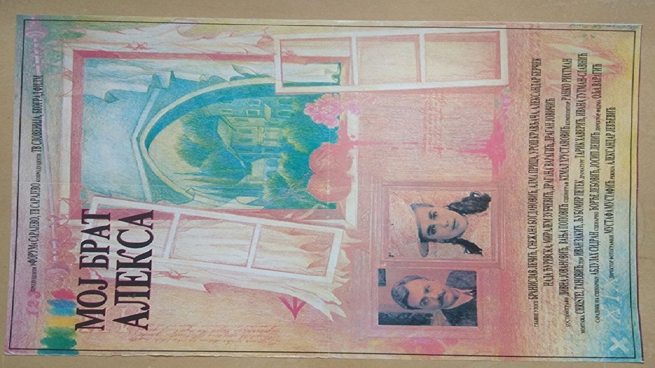 My Brother Aleksa backdrop