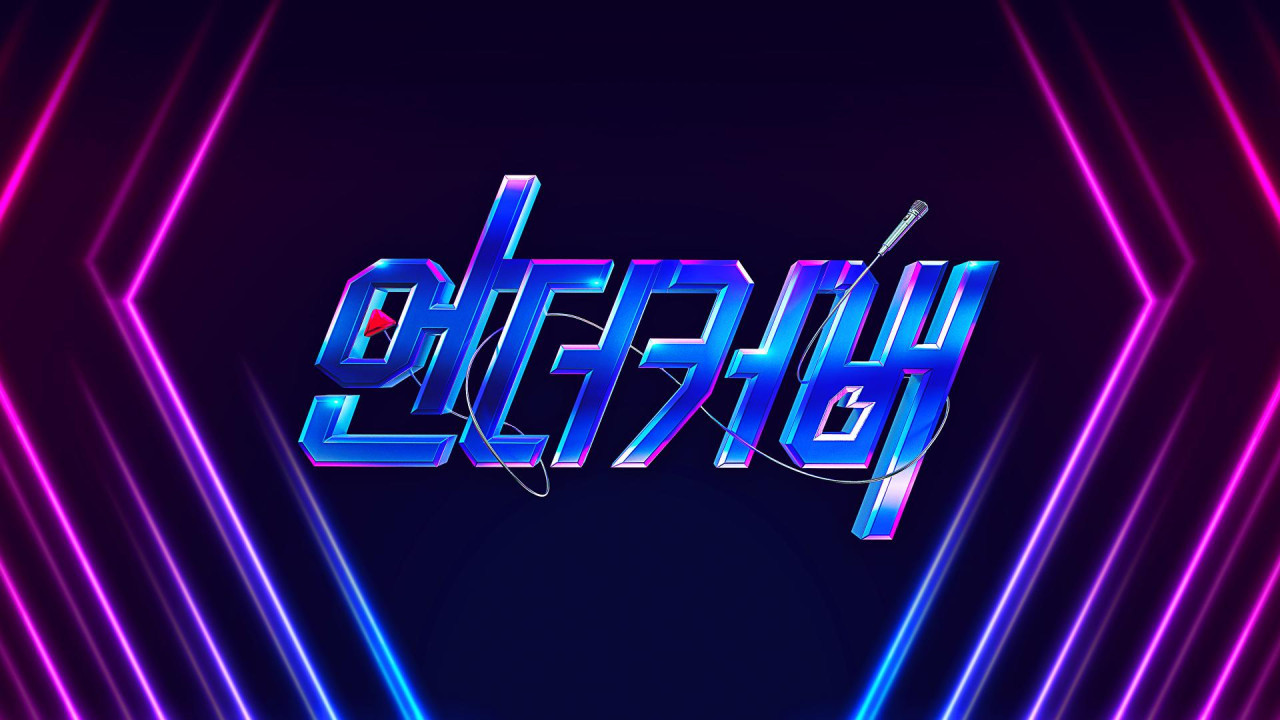 언더커버 backdrop