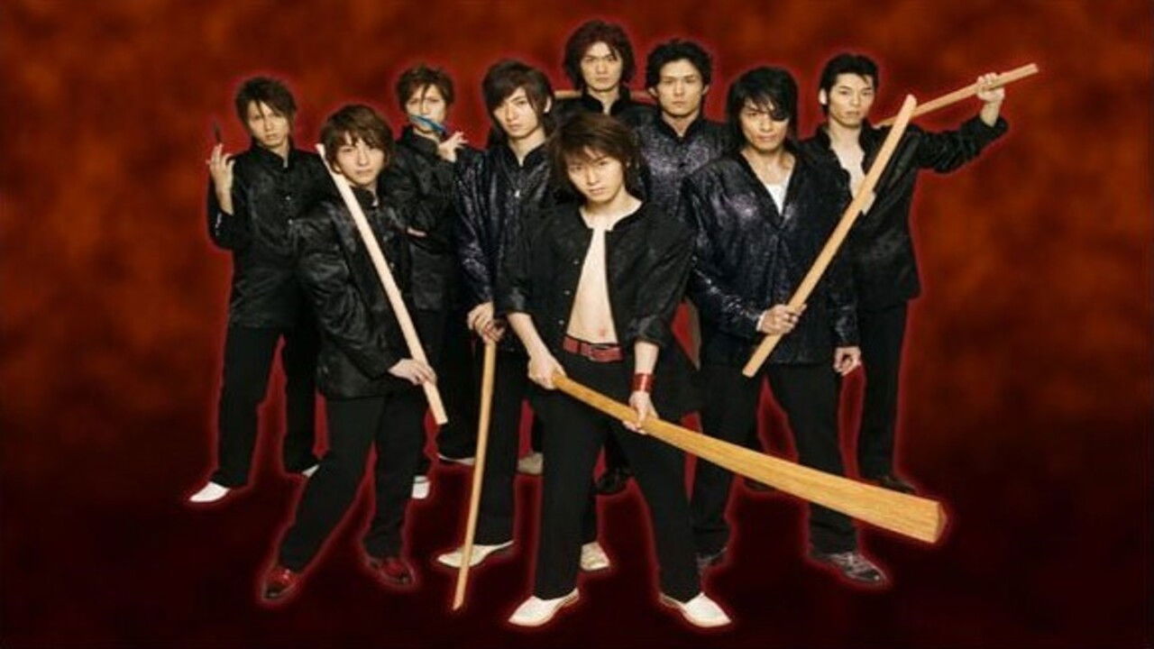 Fuma no Kojiro backdrop