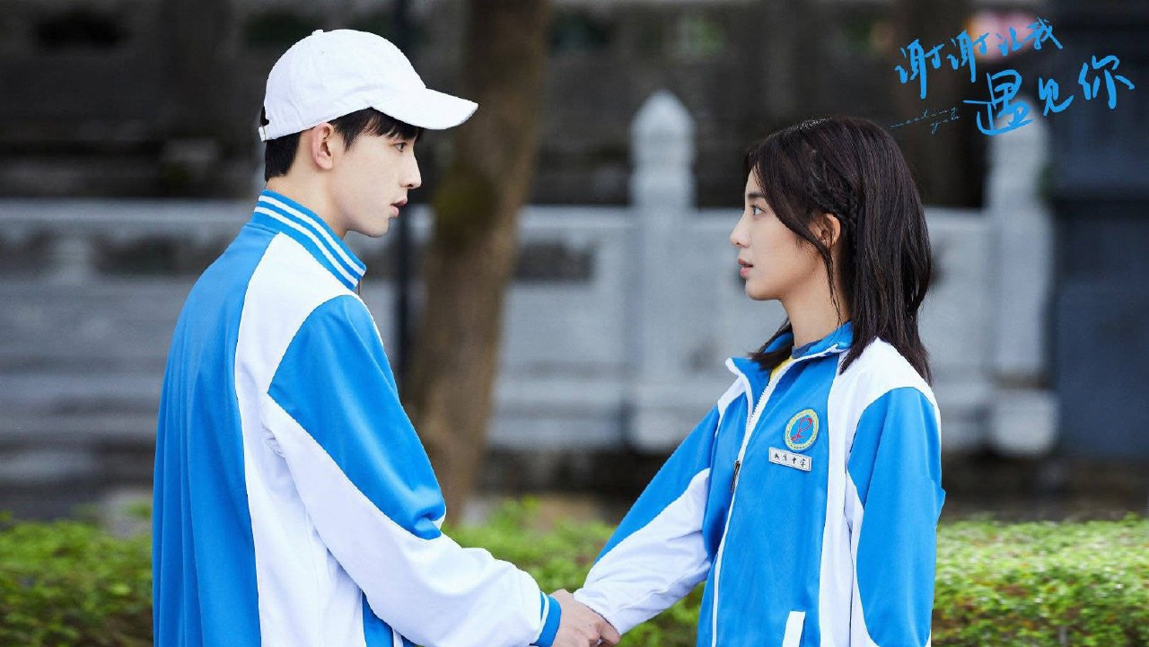 Meeting You backdrop