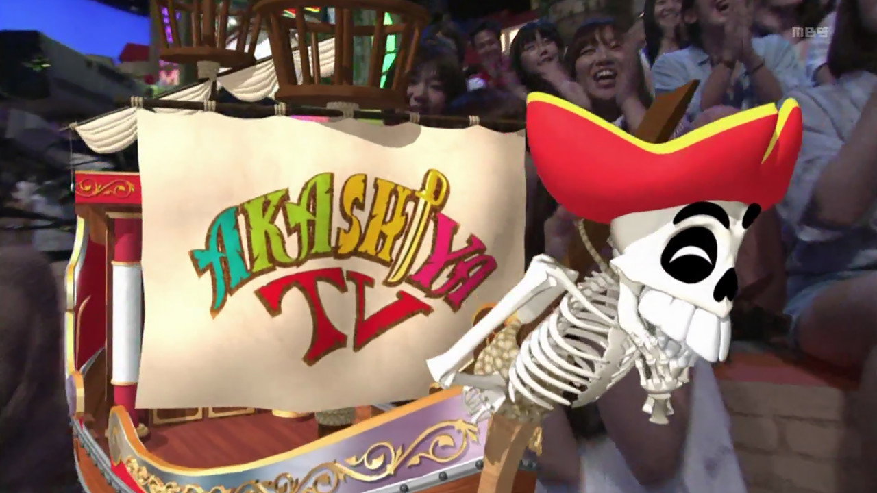 Tsuukai! Akashiya Denshidai backdrop