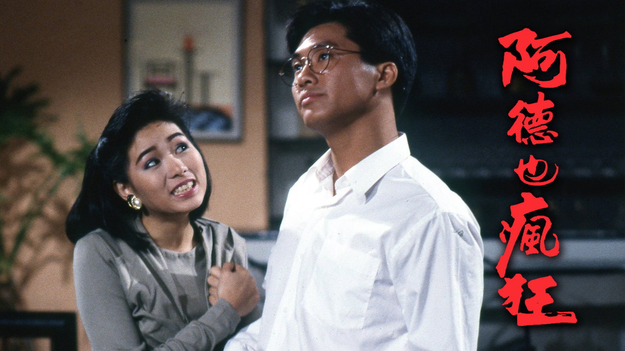 The Tribulation of Life backdrop