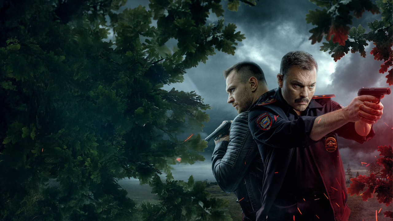 Волчий берег backdrop