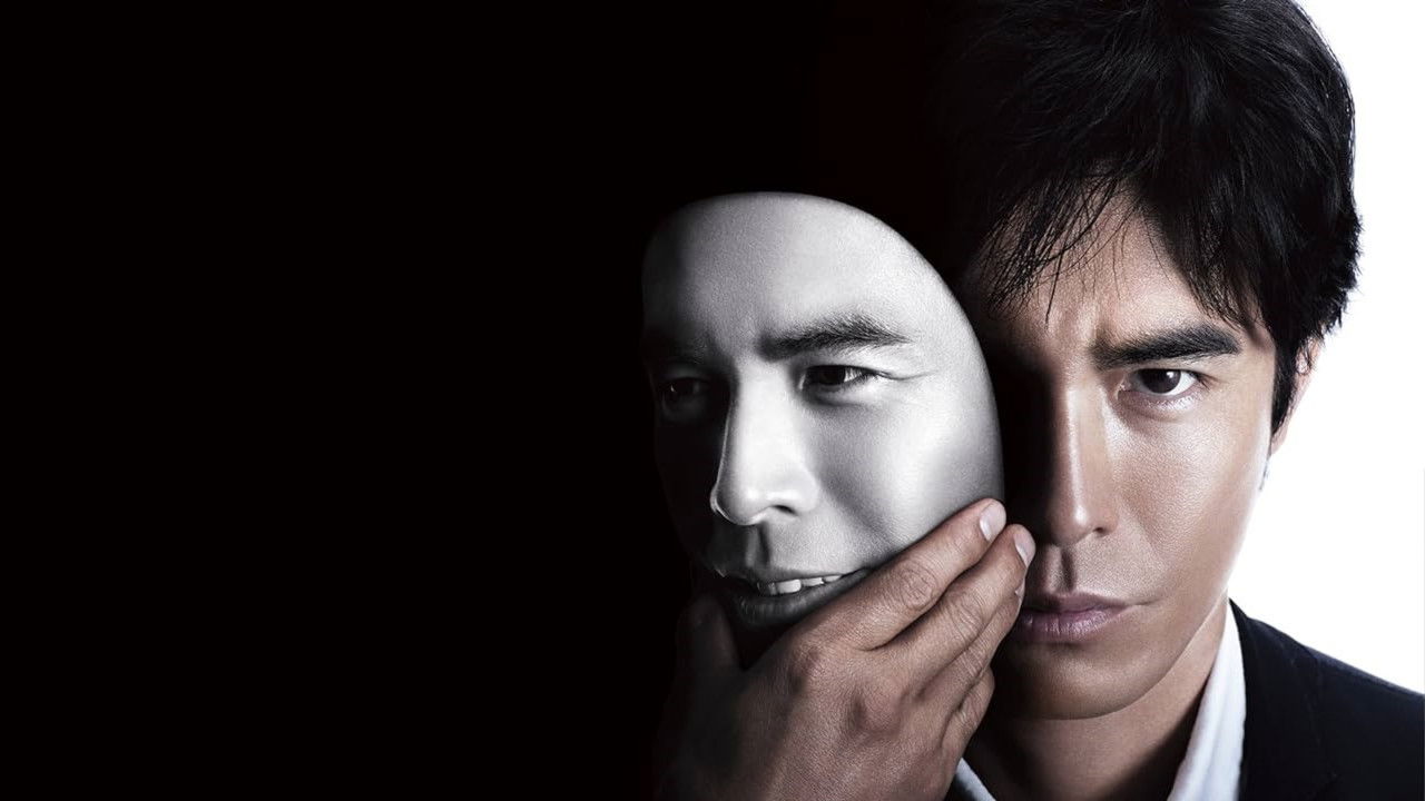 ‎Lesson of the Evil: Prologue backdrop