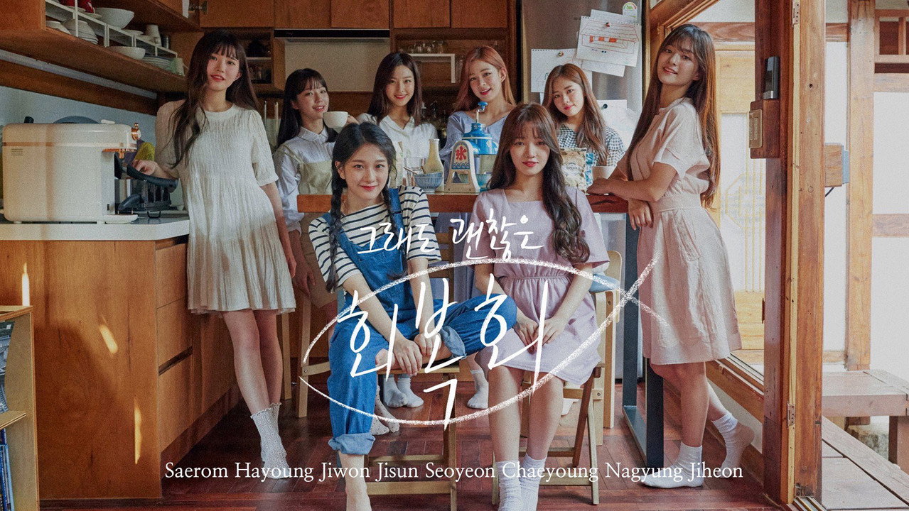 Welcome to Heal Inn backdrop