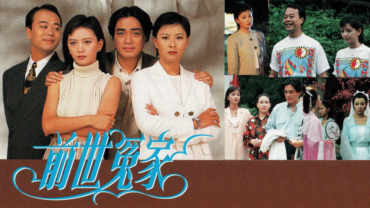 Trail of Love backdrop