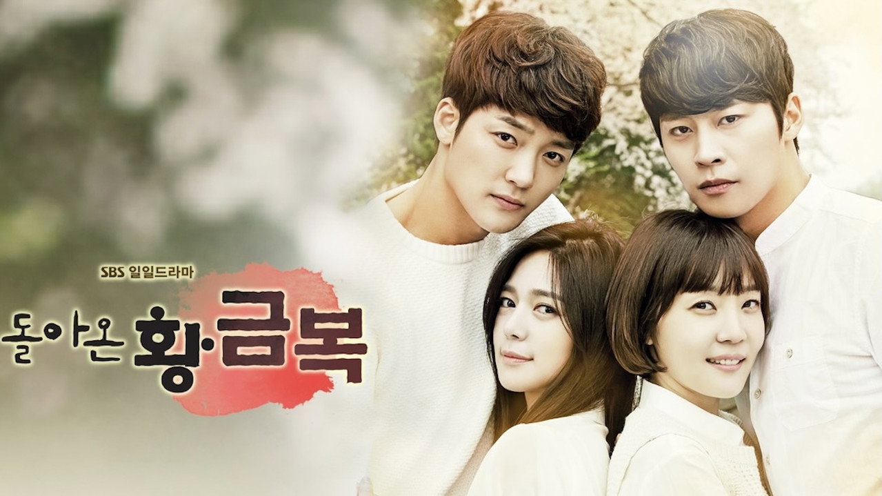 The Return of Hwang Geum-bok backdrop