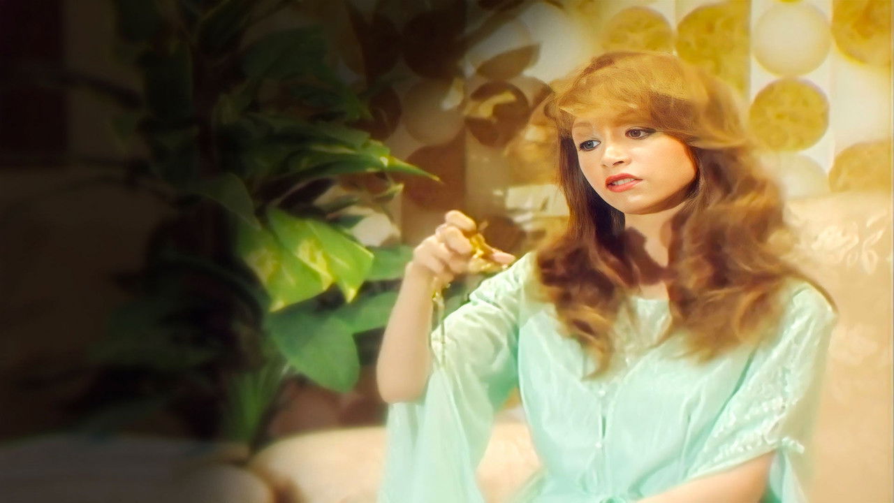 القشرة الذهبية backdrop