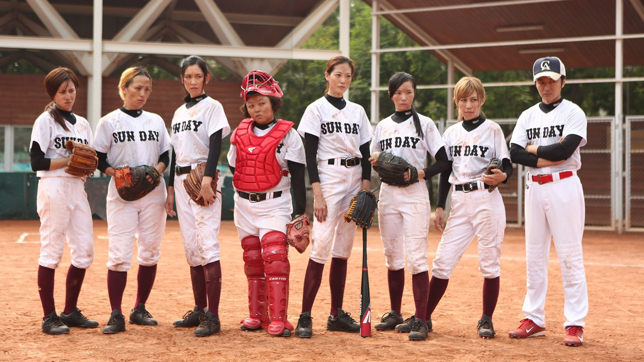 Go Go Sister! backdrop