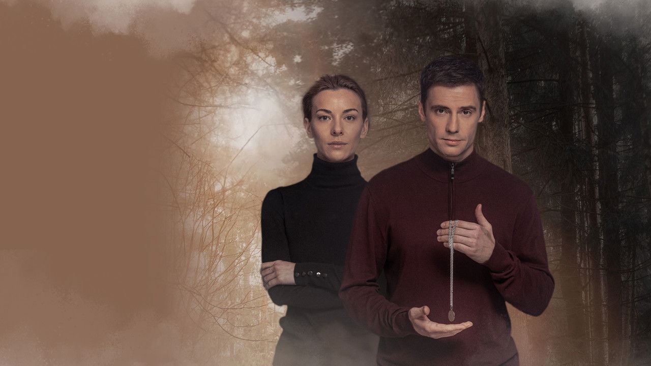 Tricks of the Mind backdrop