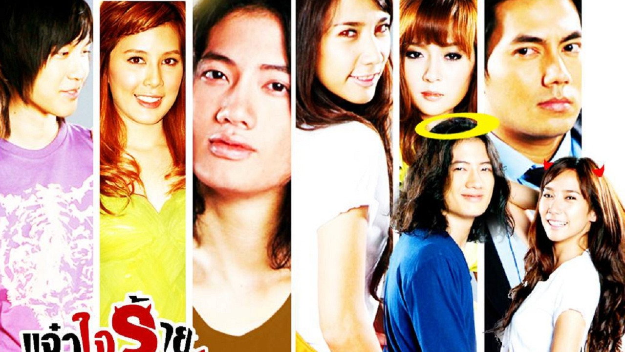 The Heartless Servant and The Untouchable Prince backdrop