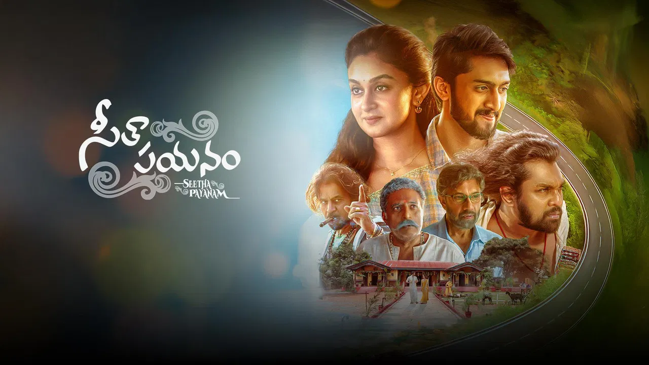 Seetha Payanam backdrop