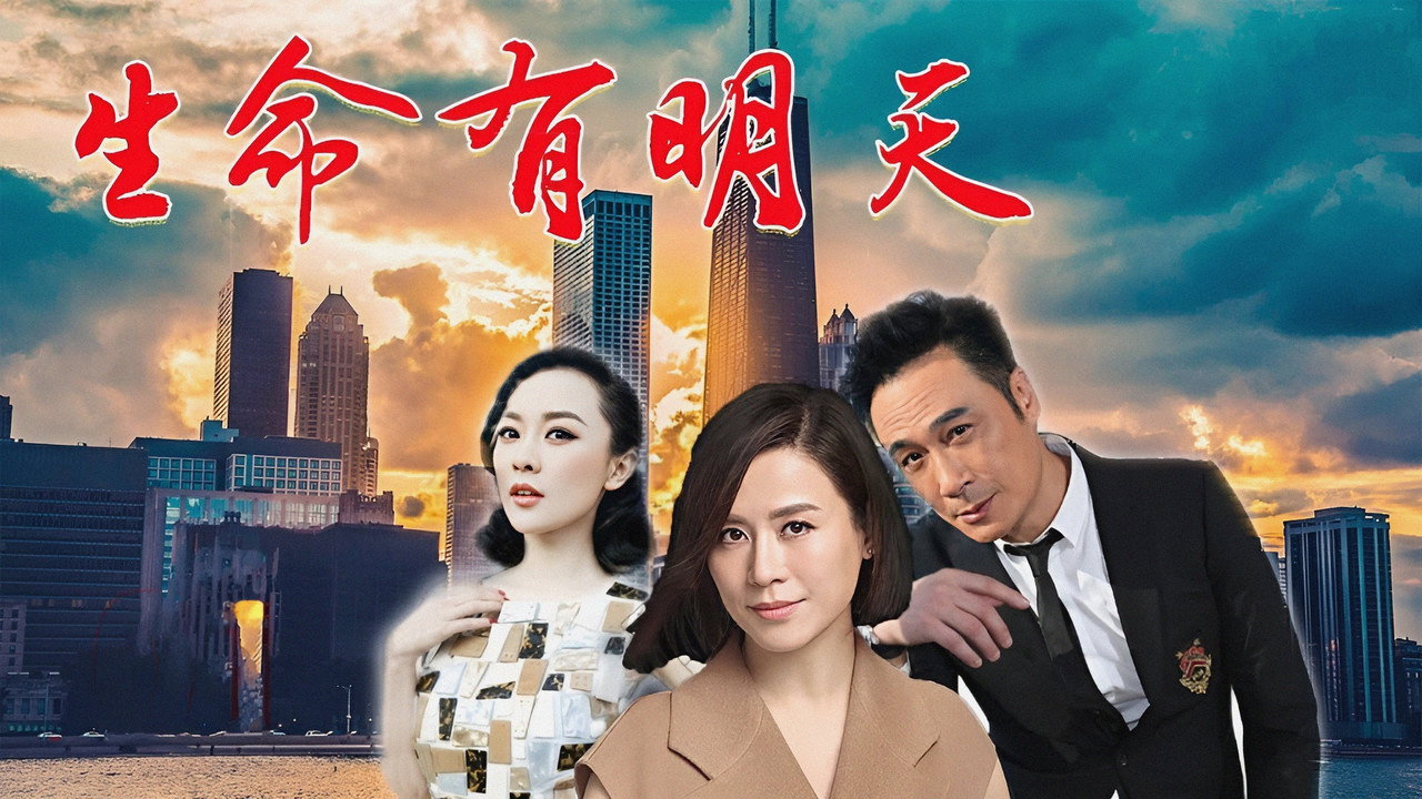 Healing Souls backdrop