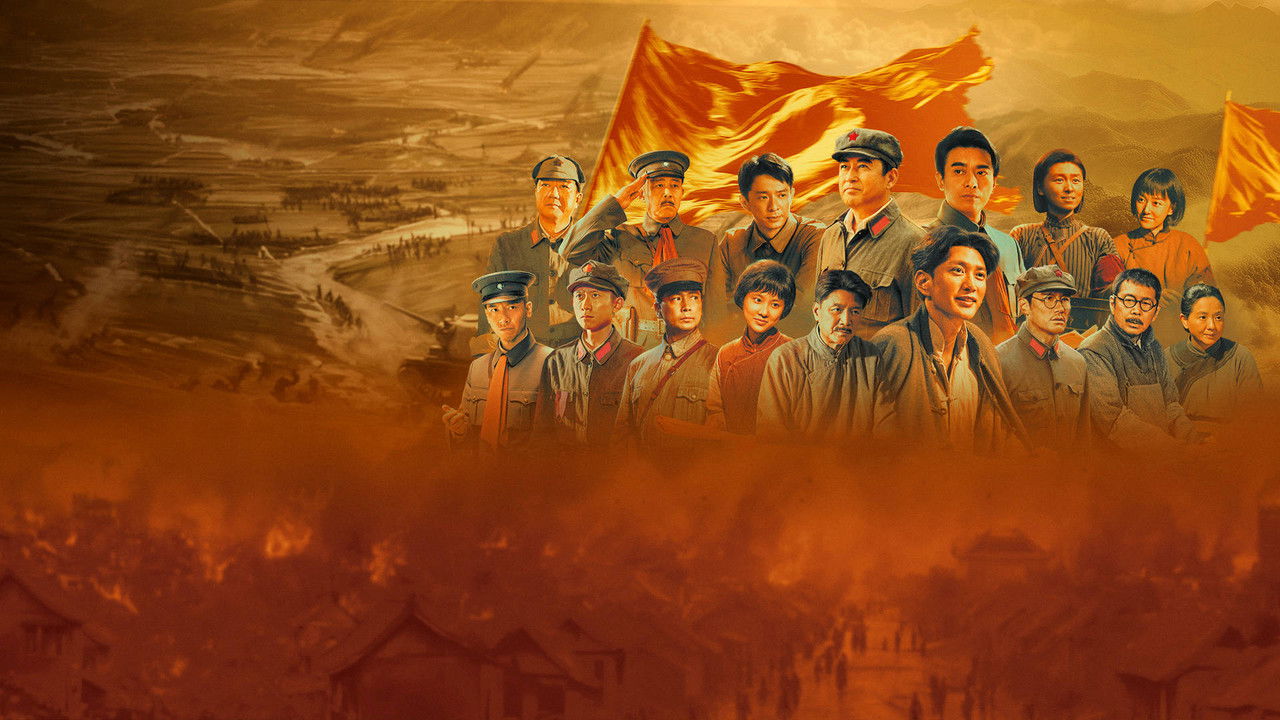 Glorious Struggle backdrop