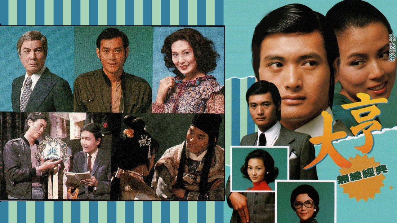 Vanity Fair backdrop