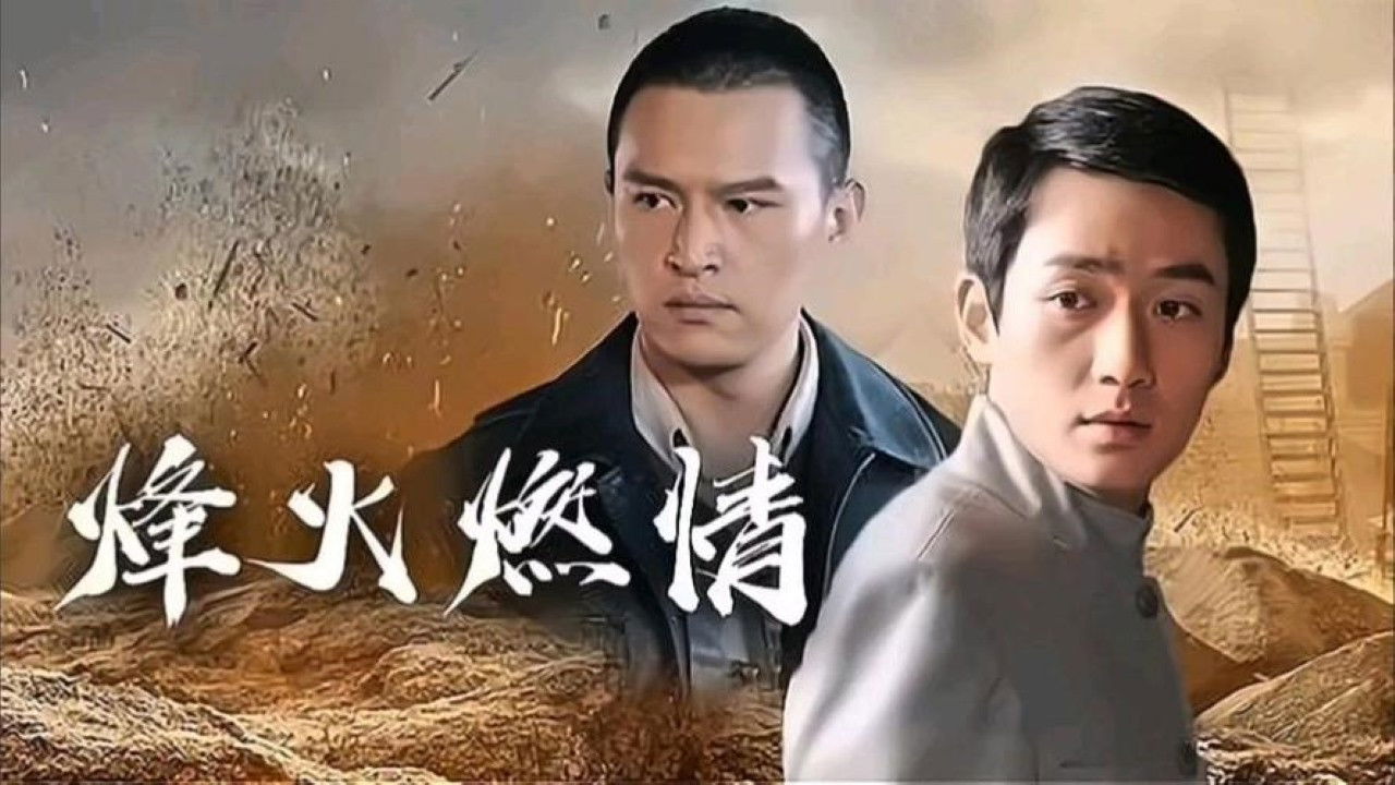 Fanjingshan Story backdrop