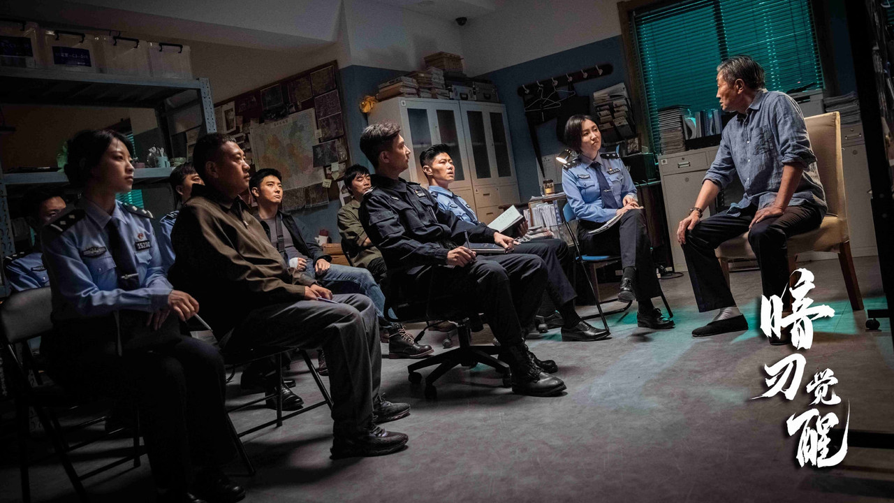 Hidden Edge backdrop