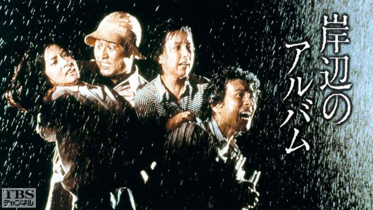 The Album on the Shore backdrop