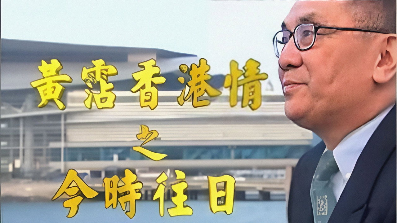 Hong Kong Memories (II) backdrop