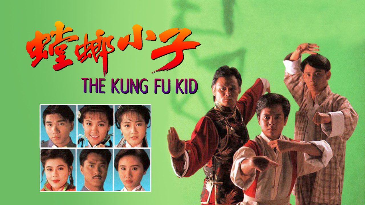The Kung Fu Kid backdrop