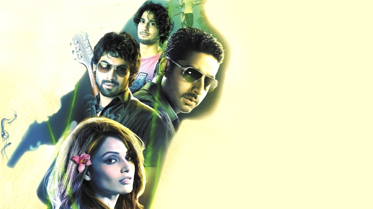 Dum Maaro Dum backdrop