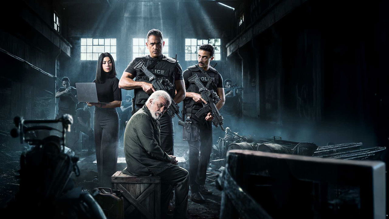 Head of the Serpent backdrop