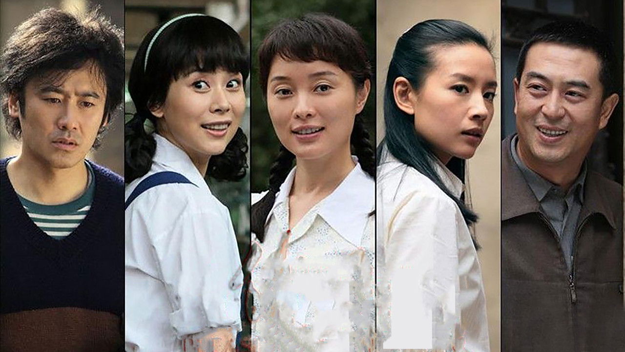 Please Forgive Me backdrop