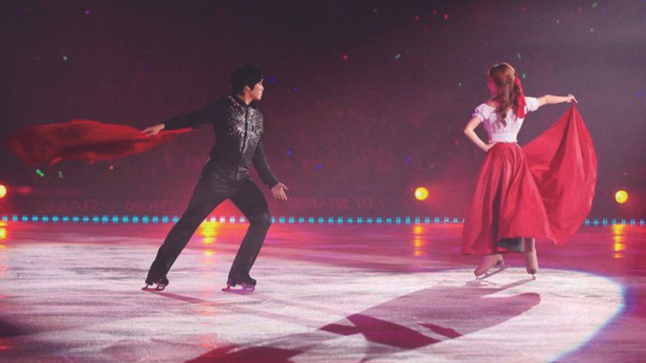 Kim Yuna's Kiss & Cry backdrop