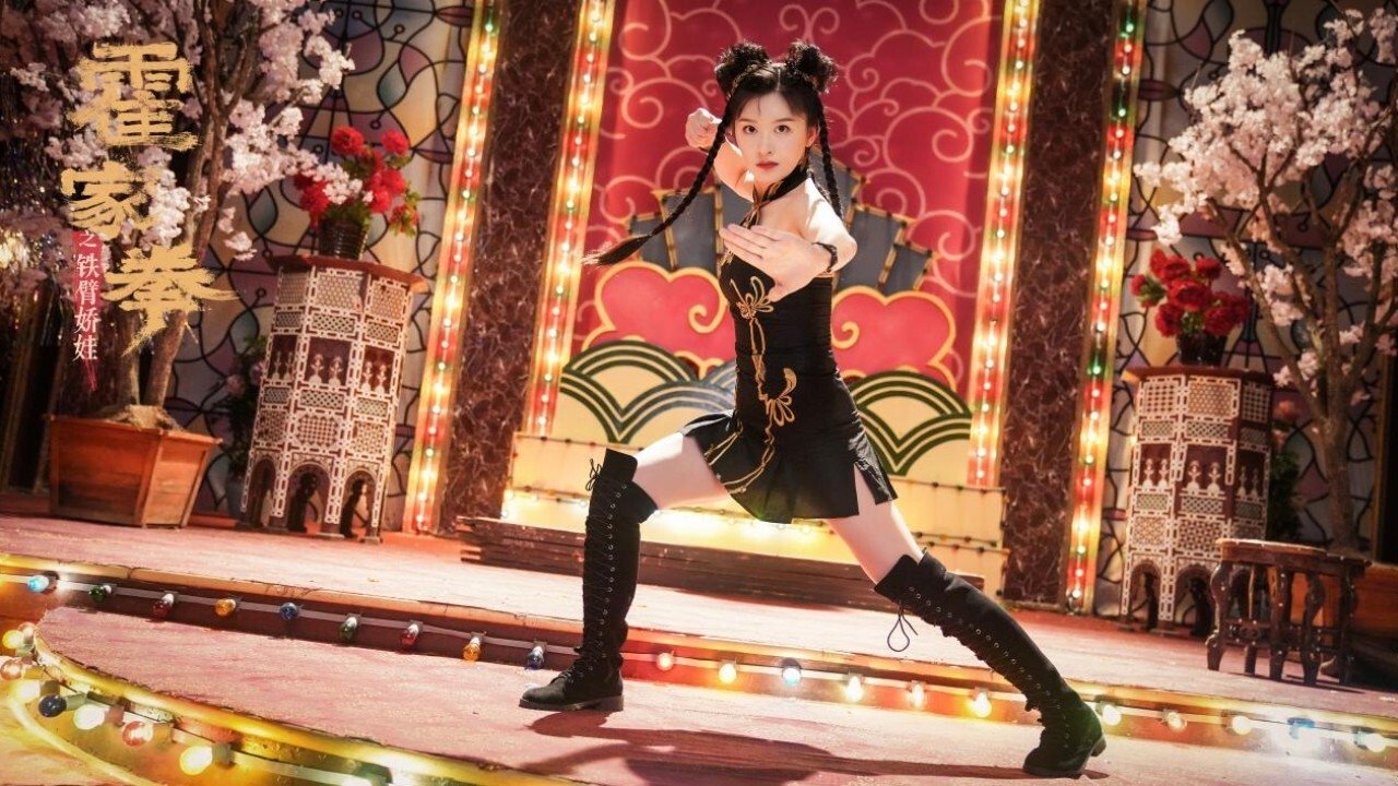 The Queen of Kung Fu 2 backdrop