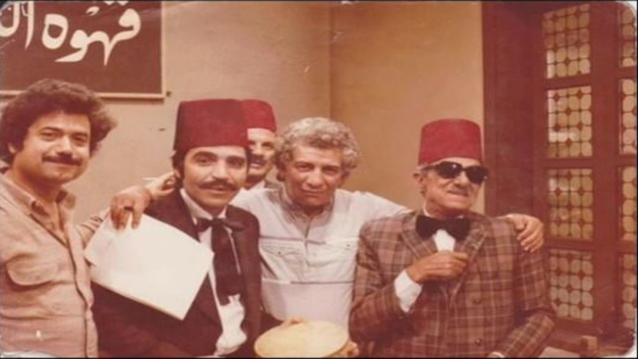 The Honey and The Tears backdrop