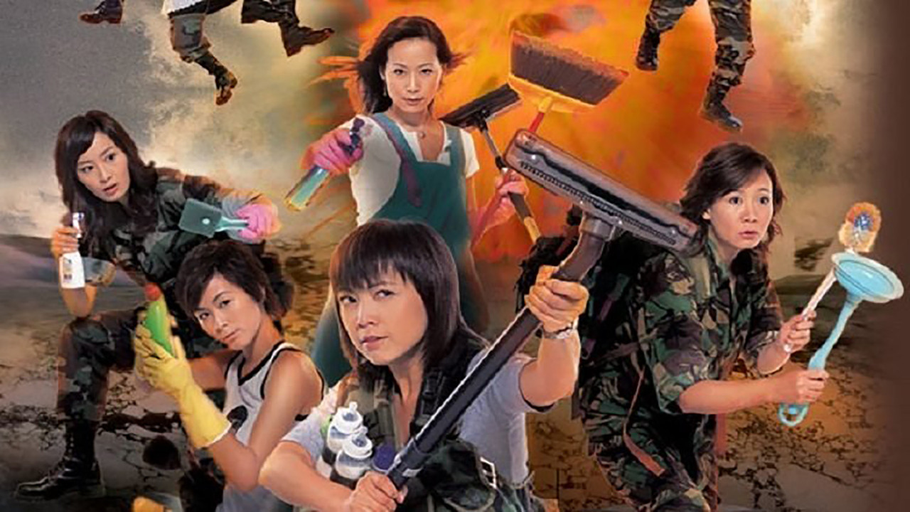 The Family Link backdrop