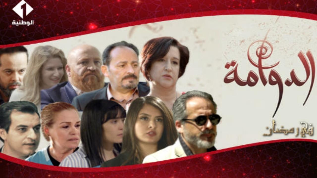 الدوامة backdrop