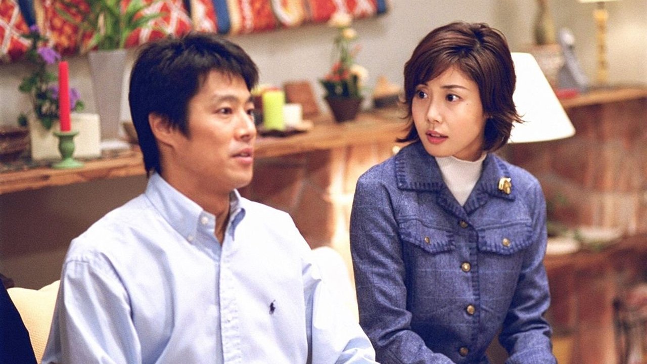 Perfect Woman backdrop