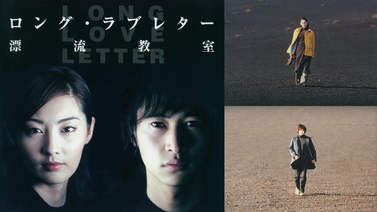 Long Love Letter backdrop