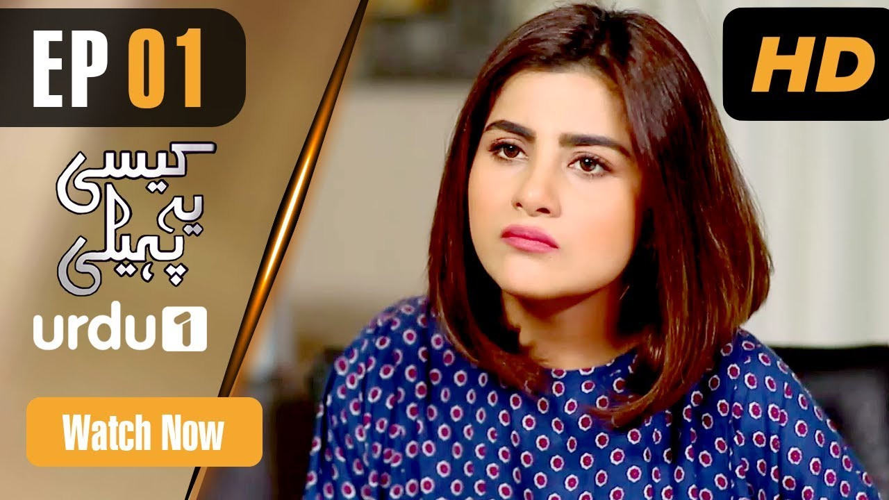 Kesi Ye Paheli backdrop