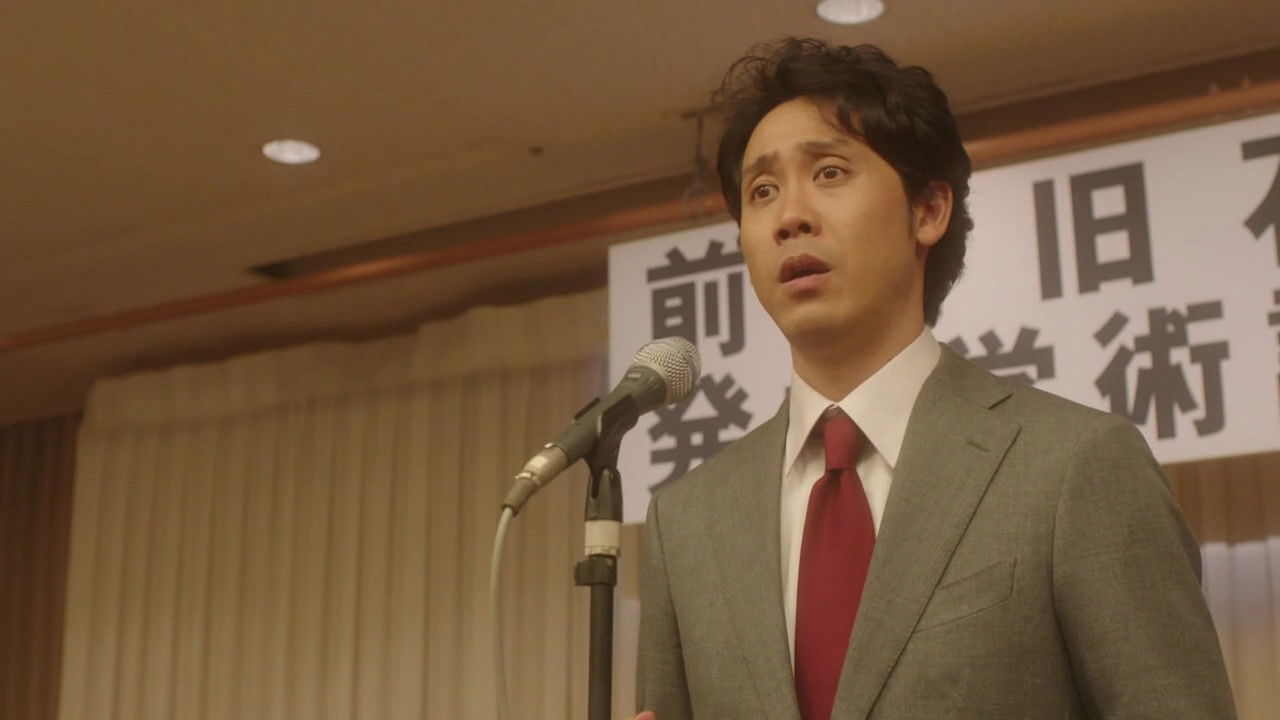 Salt of the Earth backdrop