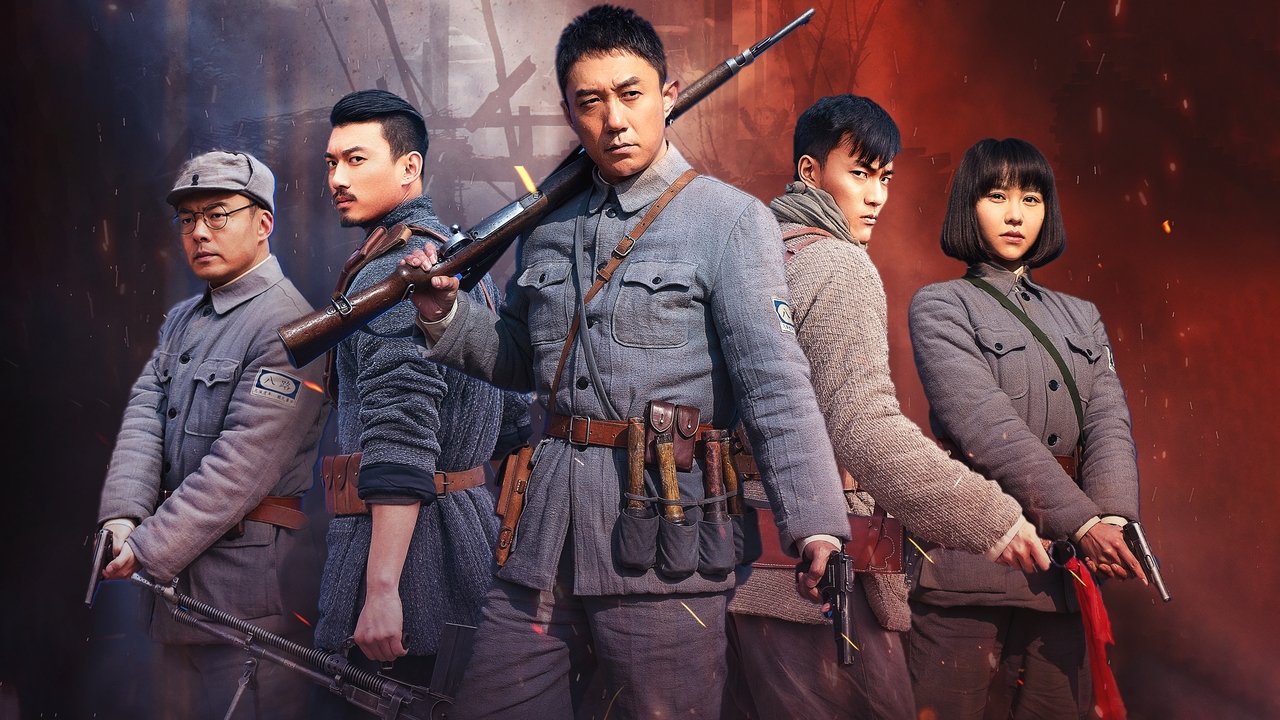 Strike Back backdrop