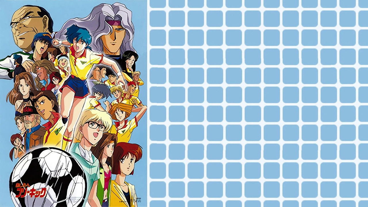 Free Kick Toward Tomorrow backdrop