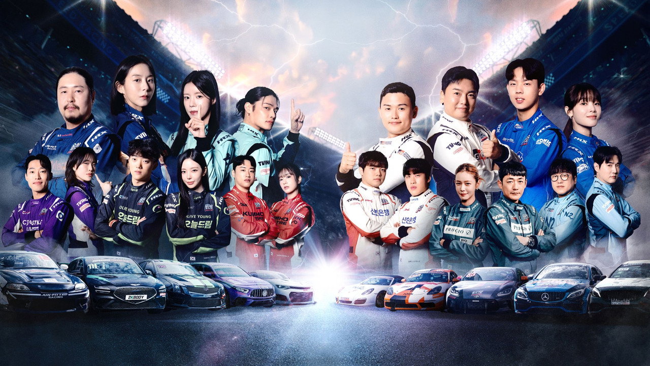 Super Race Freestyle backdrop