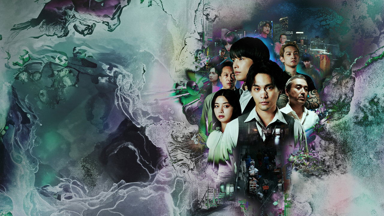 Sins of Kujo backdrop