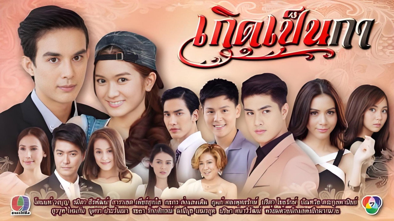 Koet Pen Ka backdrop