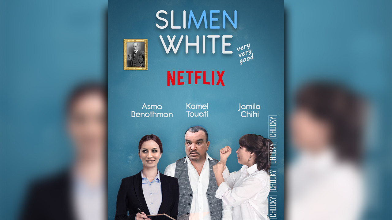 Choufli Hal backdrop