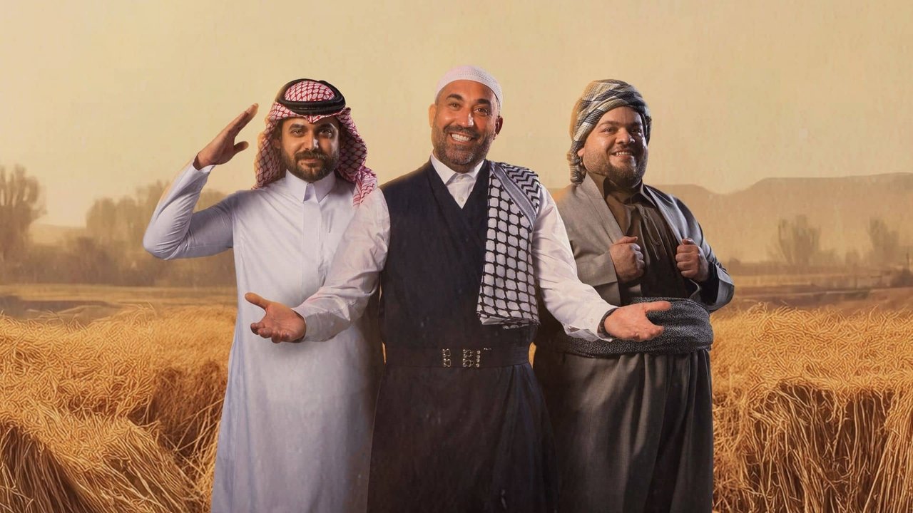 Between Our People backdrop