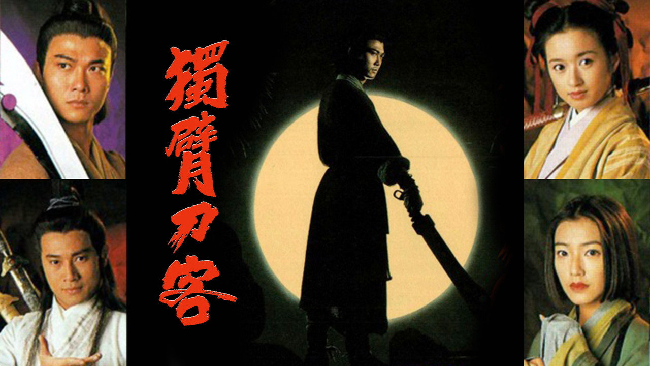 Mystery of The Sabre backdrop