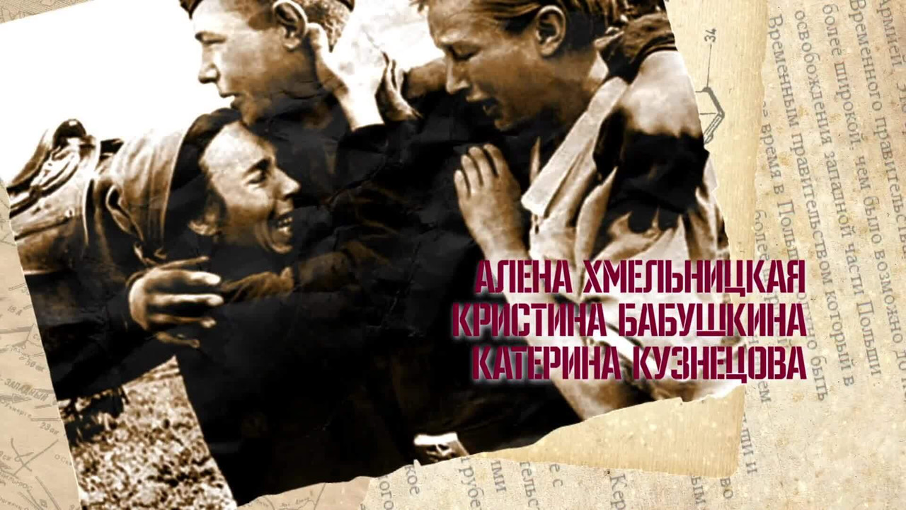 Ялта-45 backdrop